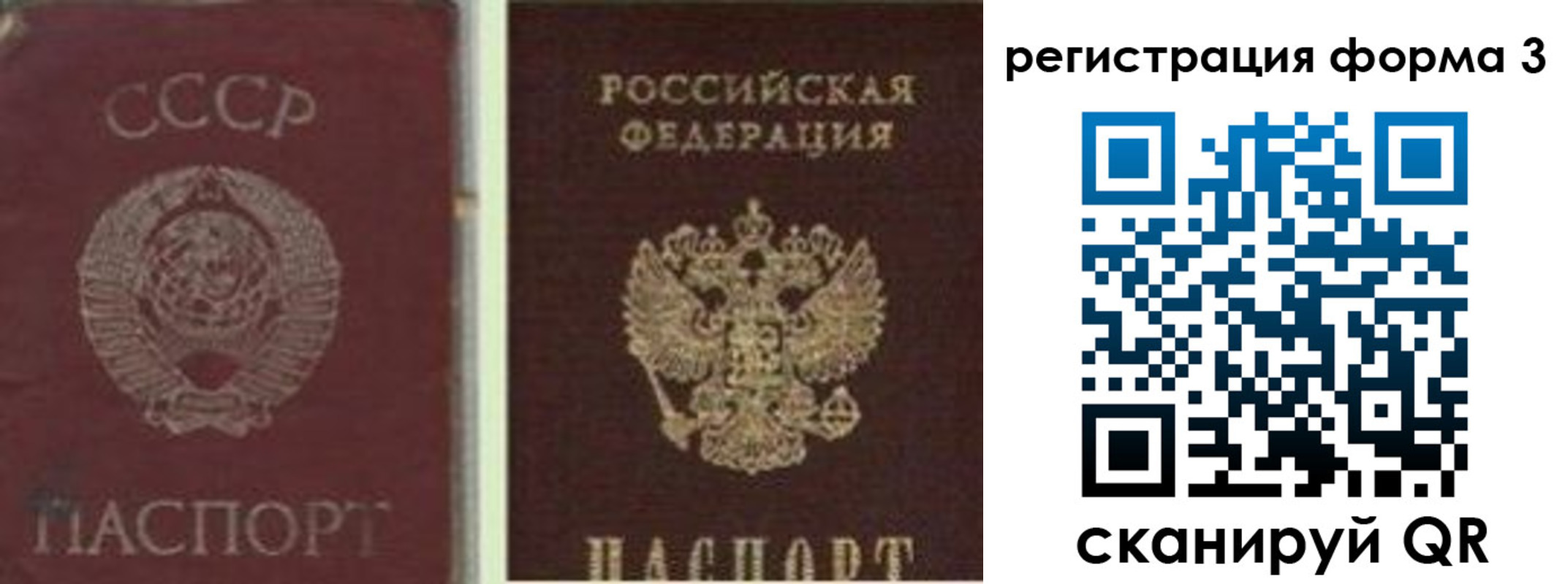 прописка для школы в Азнакаево