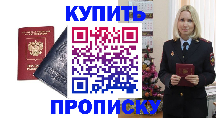 регистрация для школы в Азнакаево